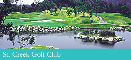 St. Creek Golf Club