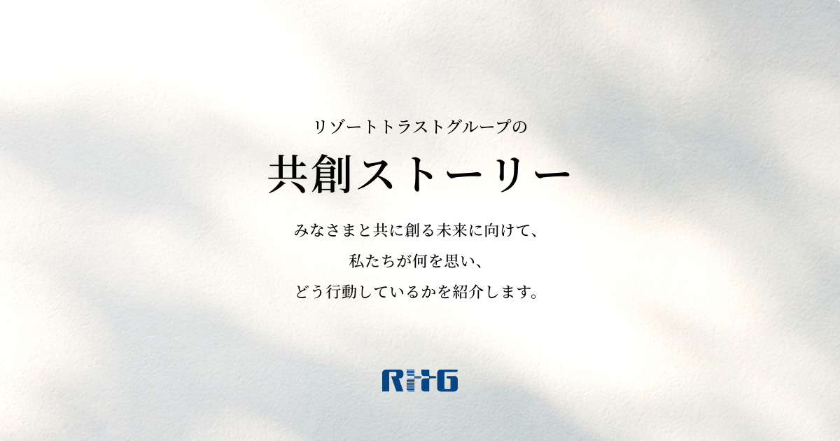 Amazon.co.jp: RESORT TRUST GROUP 顧客と価値を共創する