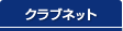 Nulbg