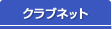 Nulbg