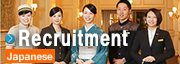 Recruitment