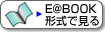 E@BOOK`Ō