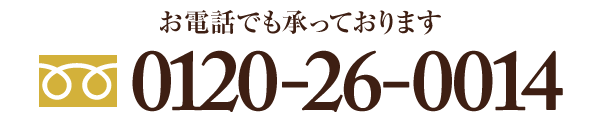エクシブのシステム 初めての方へ 会員権販売情報 リゾートトラスト株式会社