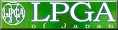 LPGAւ̃N