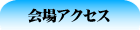 ANZX