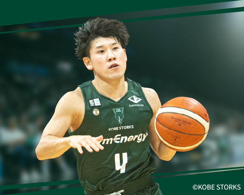 神戸ストークス　寺園 脩斗選手