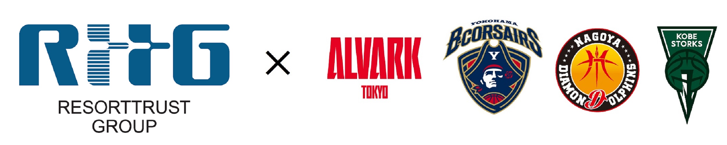 パートナシップ締結