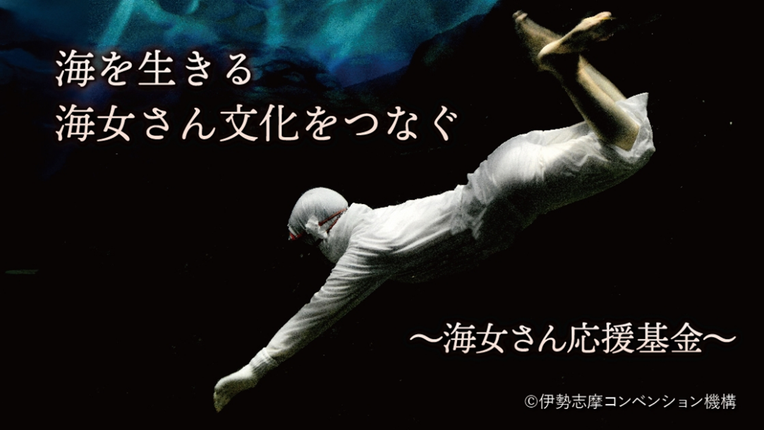 サステナブル・ストーリーを更新しました